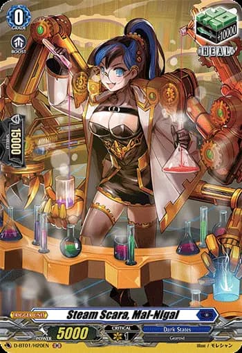Steam Scara, Mal-Nigal