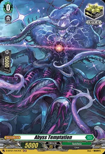Abyss Temptation