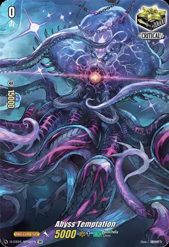 Abyss Temptation