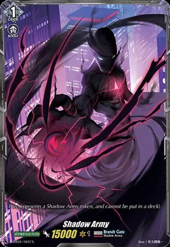 Shadow Army