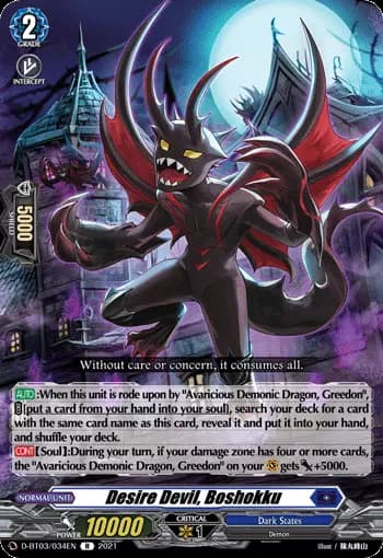 Desire Devil, Boshokku