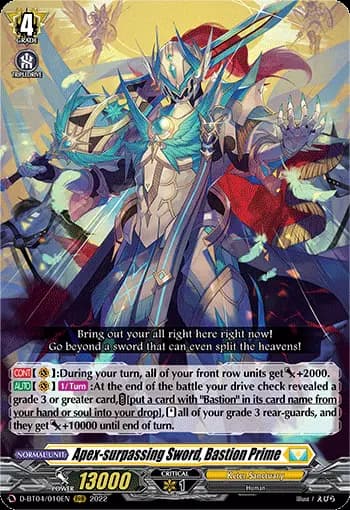 Apex-surpassing Sword, Bastion Prime