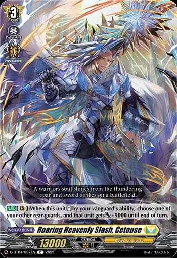 Roaring Heavenly Slash, Getouse