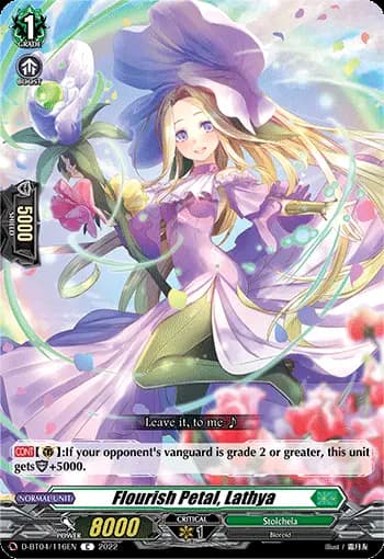 Flourish Petal, Lathya
