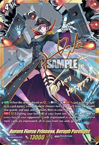Aurora Fierce Princess, Seraph Purelight