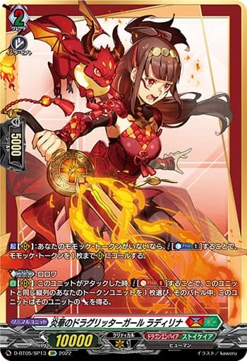 Dragritter Girl of Flame Blossoms, Radylina