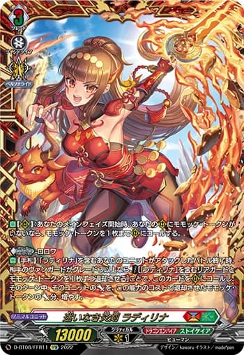 Undoubting Flame Sword, Radylina