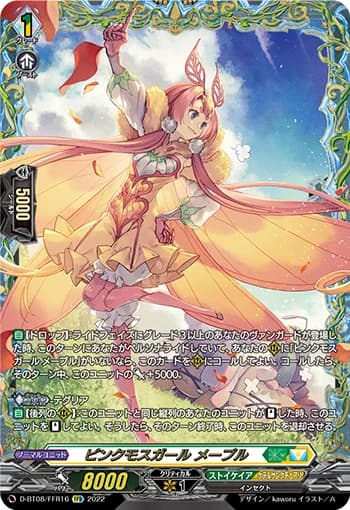 Pink Moth Girl, Maple