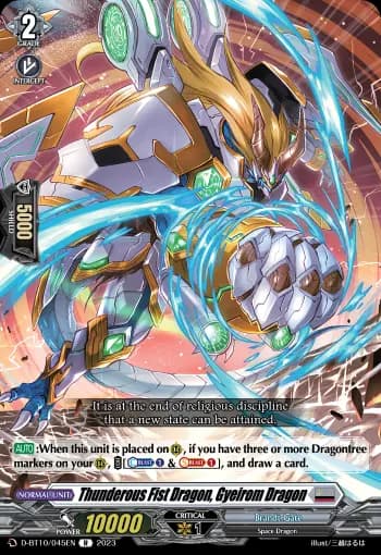 Thunderous Fist Dragon, Gyeirom Dragon