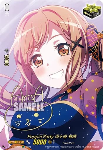 Poppin'Party, Arisa Ichigaya