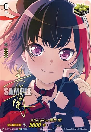Afterglow, Ran Mitake