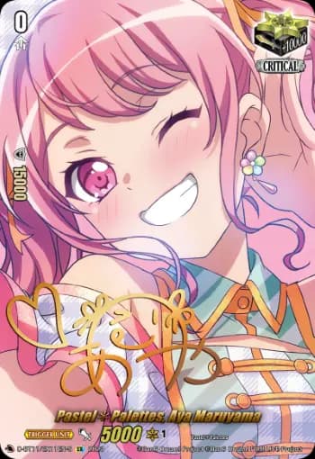 Pastel✽Palettes, Aya Maruyama