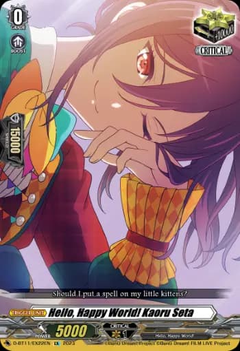 Hello, Happy World! Kaoru Seta