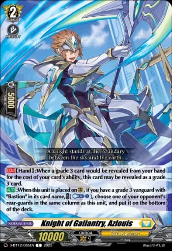 Knight of Gallantry, Azlouis