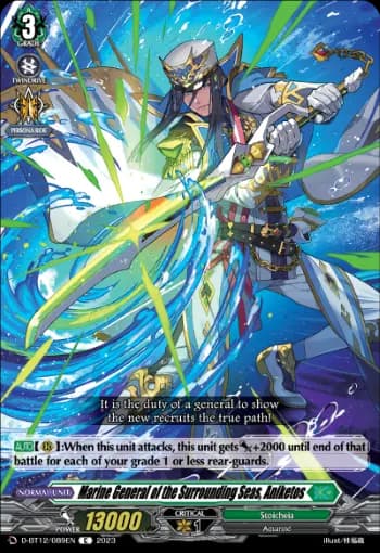 Marine General of the Surrounding Seas, Aniketos