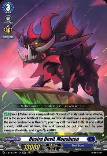 Desire Devil, Mousheen