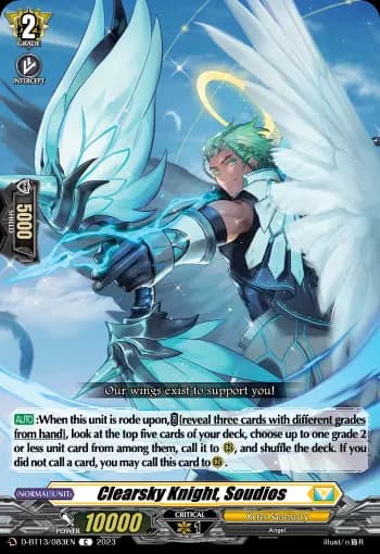 Clearsky Knight, Soudios