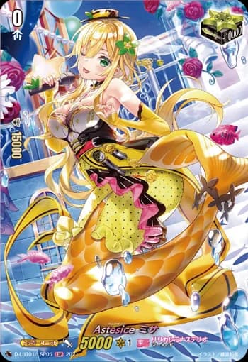Astesice, Misa