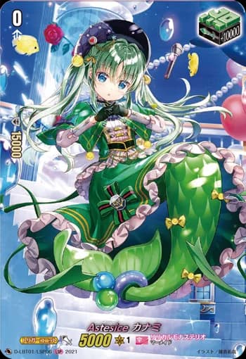 Astesice, Kanami
