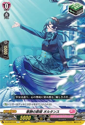 Hushed Diva, Hortense
