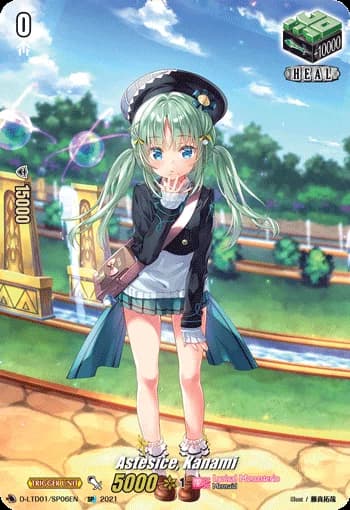 Astesice, Kanami