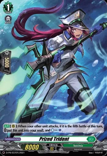 Prized Trident