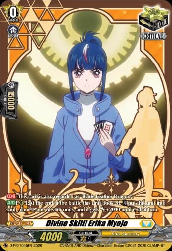 Divine Skill! Erika Myojo