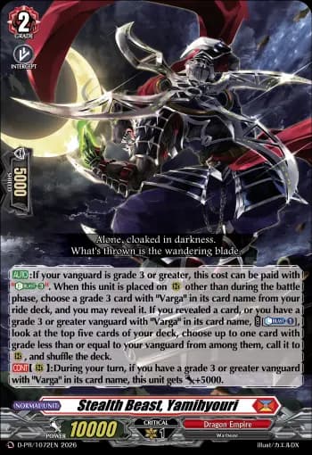 Stealth Beast, Yamihyouri