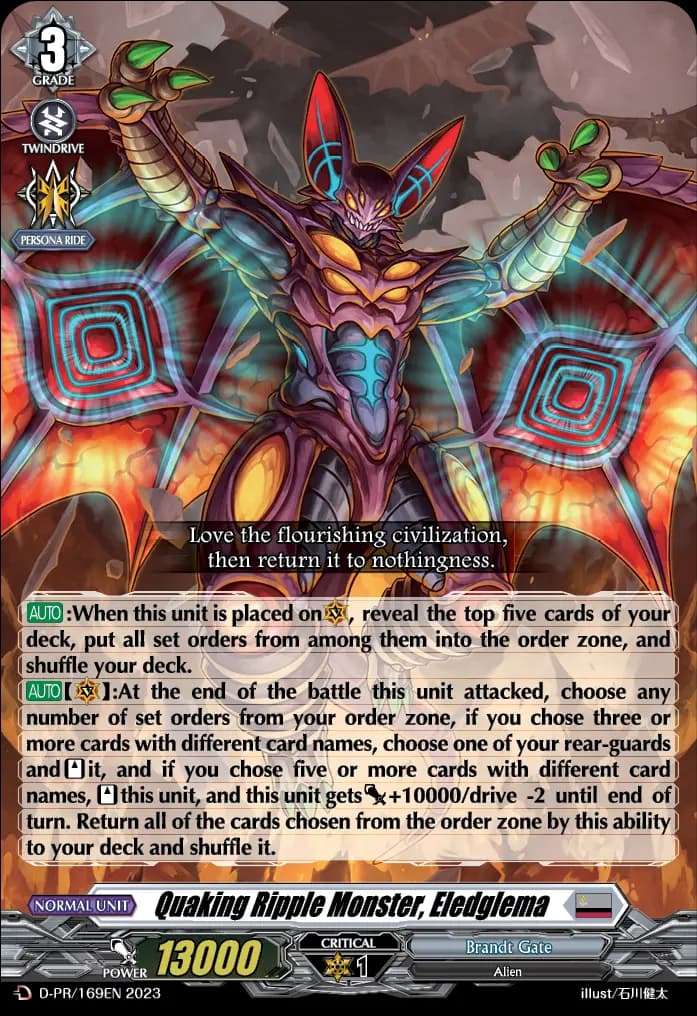 Quaking Ripple Monster, Eledglema