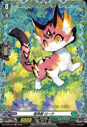 Sylvan Horned Beast, Lotte