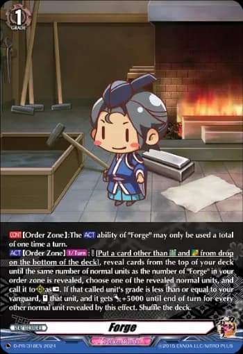 Forge