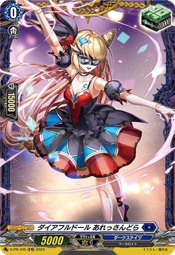Direful Doll, Alexandra
