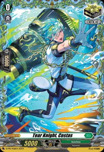 Tear Knight, Costas