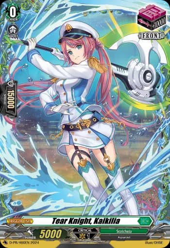 Tear Knight, Kaikilia