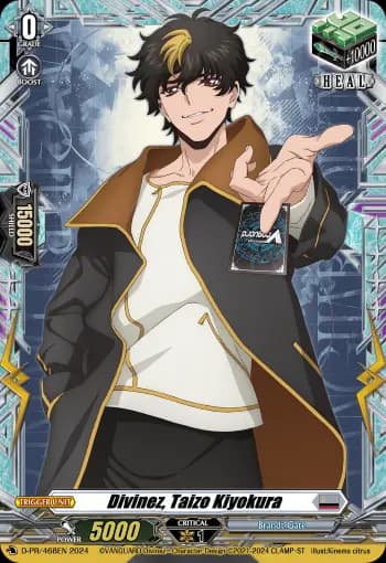 Divinez, Taizo Kiyokura
