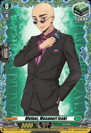 Divinez, Masanori Iseki