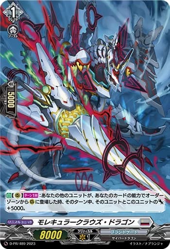 Molecular Clause Dragon