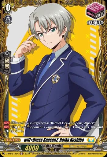 will+Dress Season2, Raika Koshiba