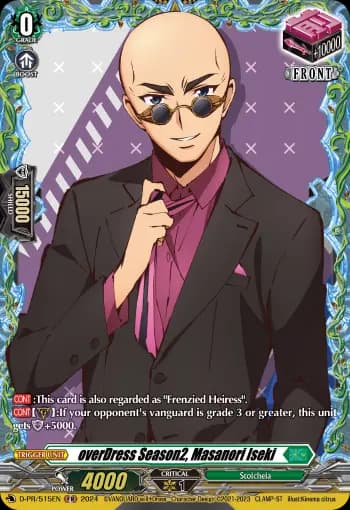 overDress Season2, Masanori Iseki
