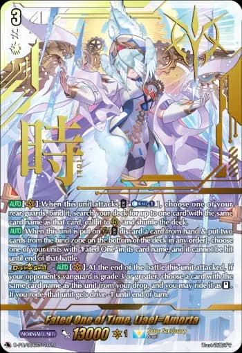Fated One of Time, Liael=Amorta