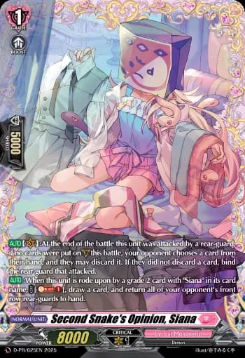 Second Snake's Opinion, Siana