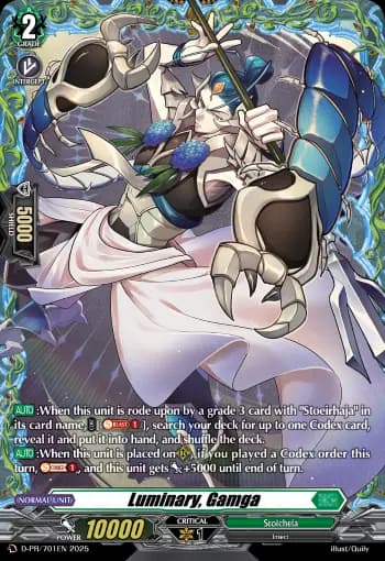 Luminary, Gamga