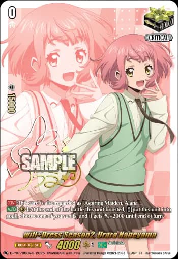 will+Dress Season2, Urara Haneyama