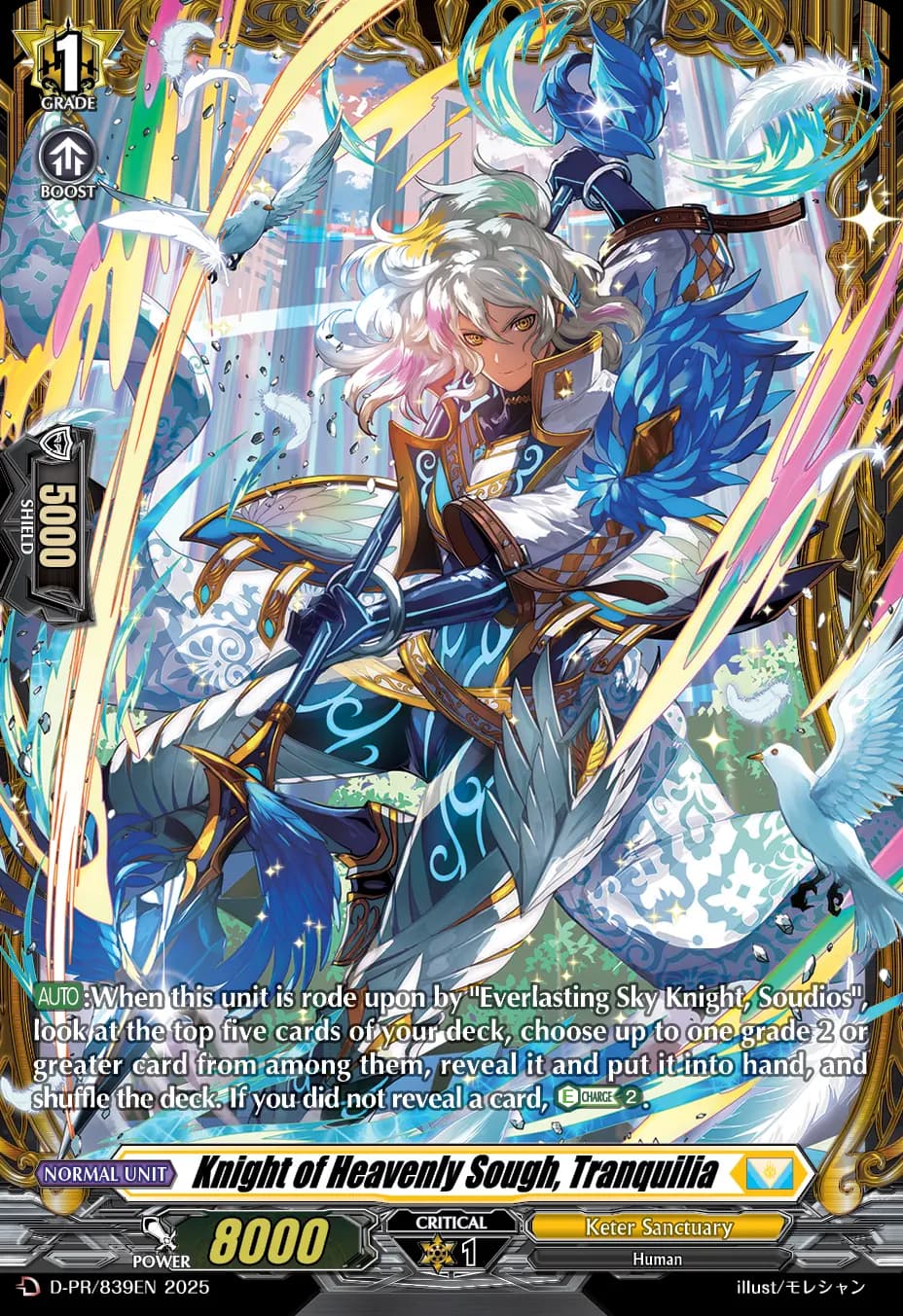 Knight of Heavenly Sough, Tranquilia