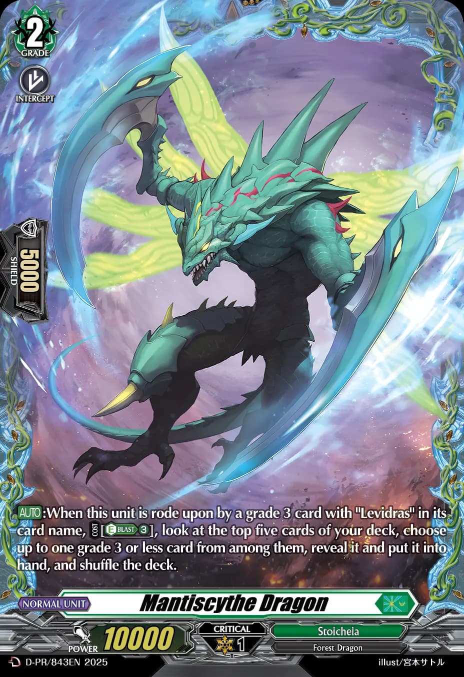 Mantiscythe Dragon