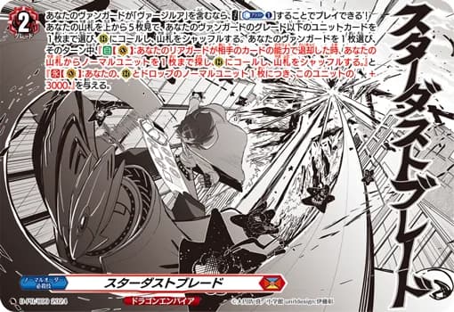 Stardust Blade