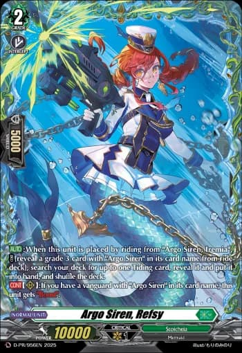 Argo Siren, Refsy