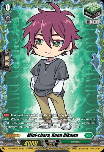 Mini-chara, Kuon Aikawa