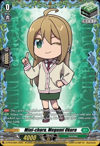 Mini-chara, Megumi Okura