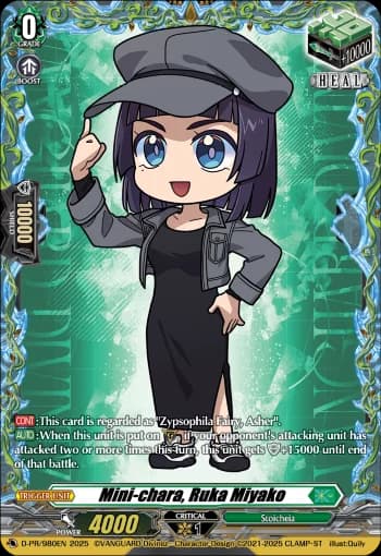 Mini-chara, Ruka Miyako